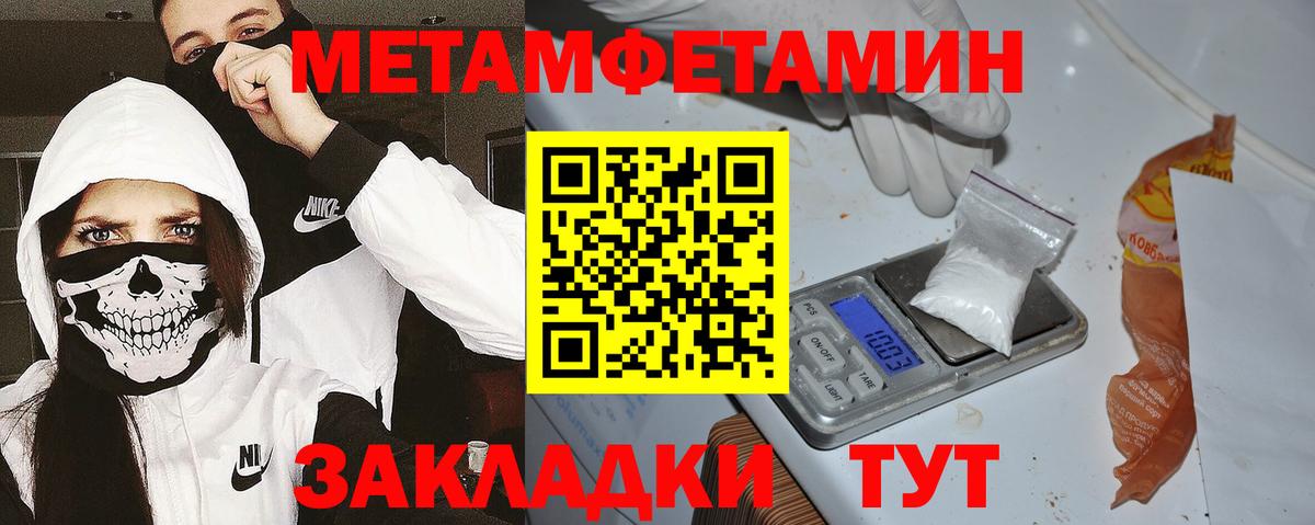 Амфетамин Premium Кудрово