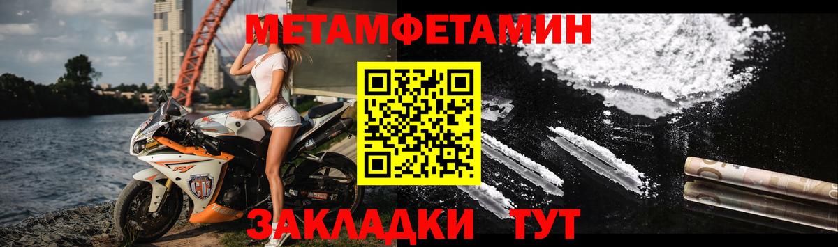 АМФ  Вход с VPN  Кудрово  АМФЕТАМИН VHQ 