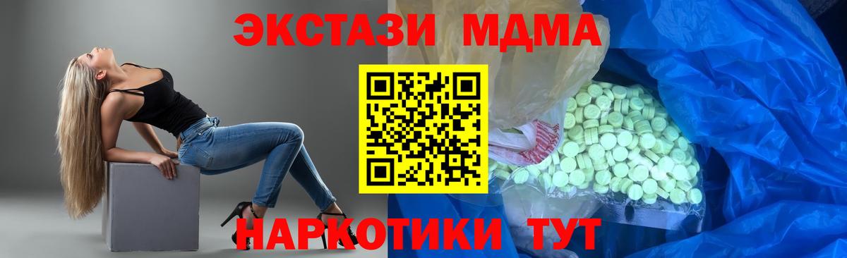 Экстази DUBAI Кудрово