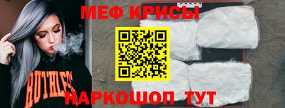 стафф Будённовск