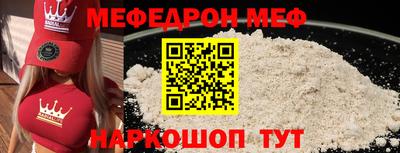 стафф Будённовск