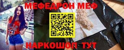 MDMA Бузулук