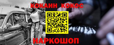 стафф Будённовск