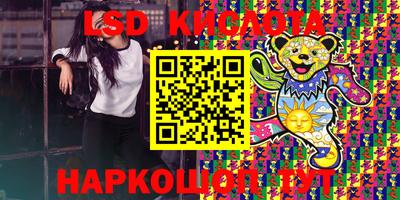 стафф Будённовск