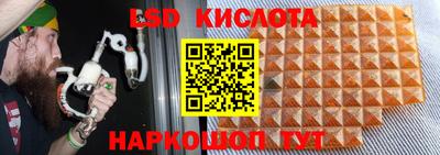 стафф Будённовск