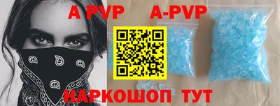 стафф Будённовск