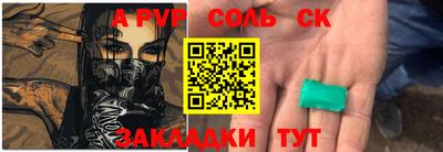 MDMA Бузулук