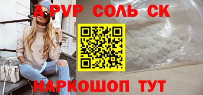 MDMA Бузулук