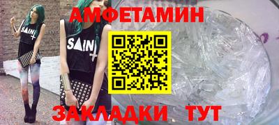 стафф Будённовск