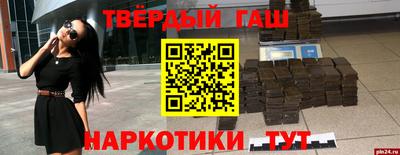 стафф Будённовск
