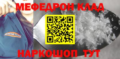 MDMA Бузулук
