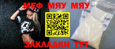 MDMA Бузулук