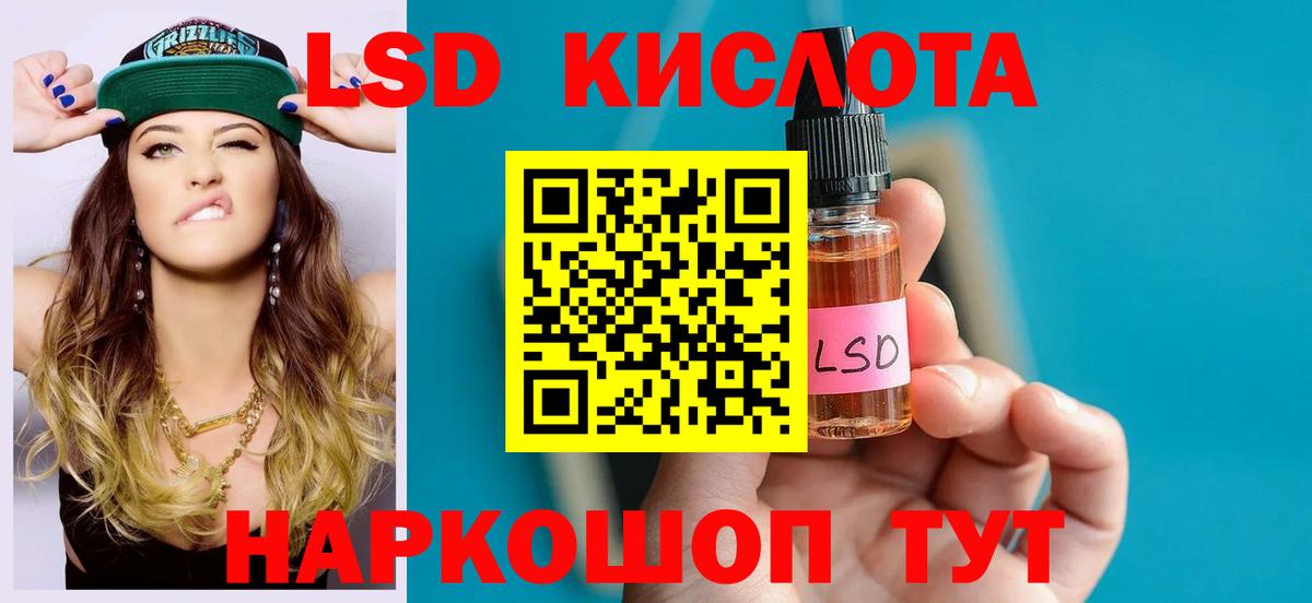 ЛСД экстази ecstasy  Вход с VPN  Лсд 25 экстази  ЛСД экстази ecstasy  Кудрово 