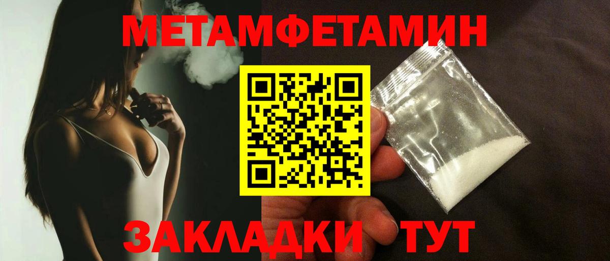 A-PVP Кудрово