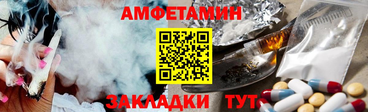 Метамфетамин кристалл Кудрово