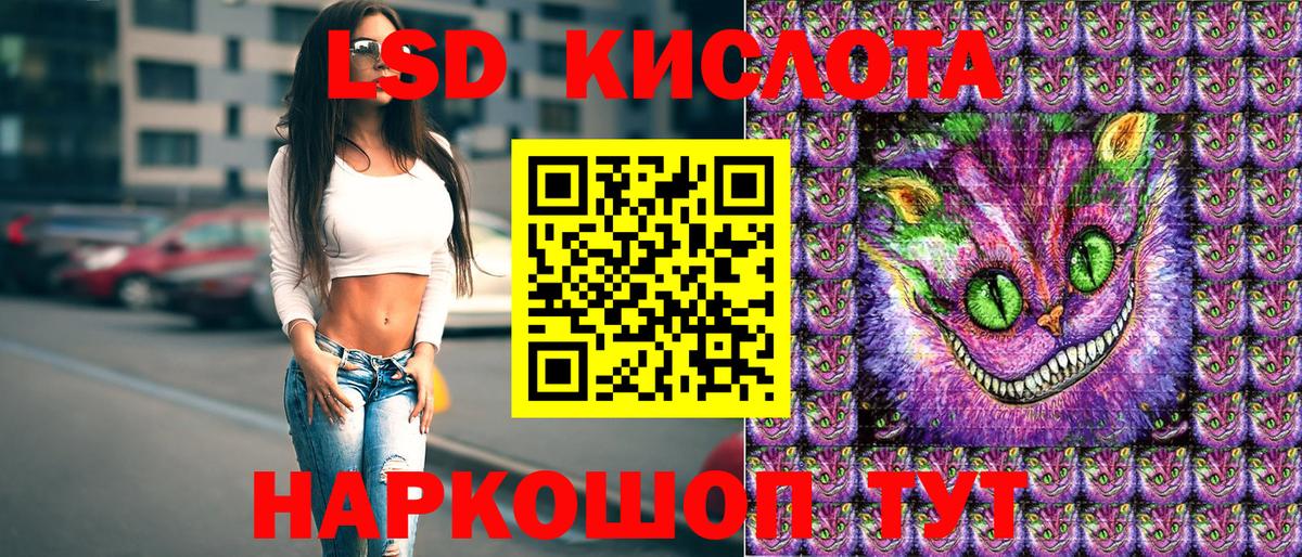 Марки 25I-NBOMe 1,5мг  Вход с VPN  Кудрово 