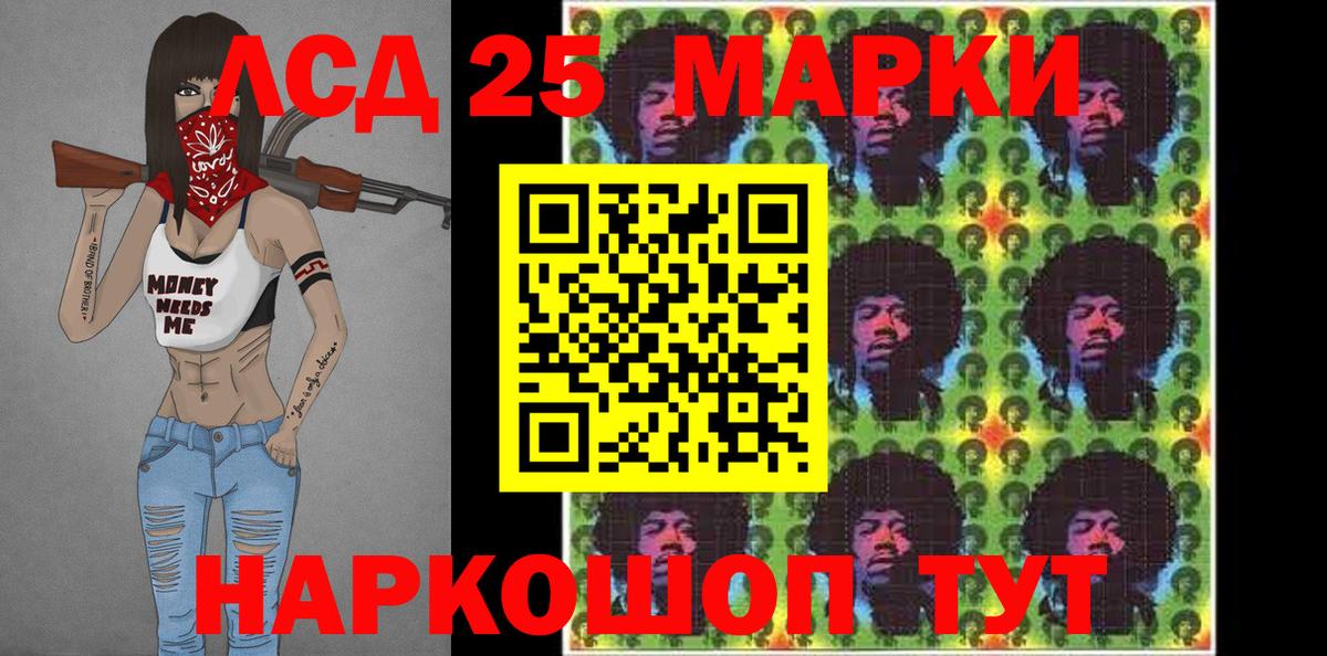 Кудрово  ТГК  Codein  Меф кристаллы  Вход с VPN  Альфа ПВП СОЛЬ кристаллы  ЭКСТАЗИ  МЕТАМФЕТАМИН  ГАШИШ 